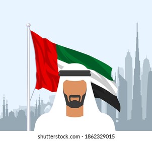 49 UAE translated from Arabic United Arab Emirates National day banner, Spirit of the union. Anniversary Celebration Card with with silhouette UAE cities skyscrapers and high-rises Abu Dhabi and Dubai