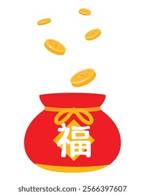 5 Chinese Coin is falling in Red Lucky Bag illustration