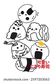 5 cute sushi set design is kawaii.