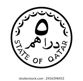 5 dirhams coin of Qatar. Coin side isolated on white background. The coin is depicted in black and white. Vector illustration.