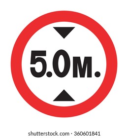 5 Meter Height Restriction Road Sign