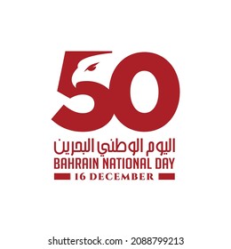 50 Bahrain National Day. 16 December. Arabic Text Translation: Our National Day. Flag of Bahrain. Eagle negative space. Vector Illustration.