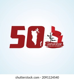 50 Bahrain National Day. 16 December. Arabic Text Translation: Our National Day. Flag and Map of Bahrain. Vector Illustration.
