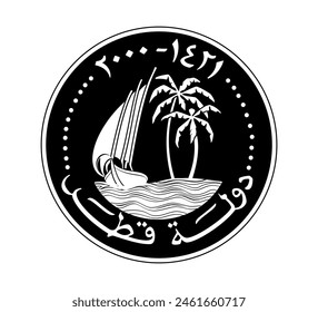 Moneda de 50 dirhams de Qatar. Lado de la moneda aislado sobre fondo blanco. La moneda aparece en blanco y negro. Ilustración vectorial.