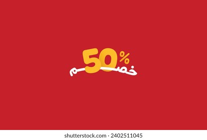 50% discount Arabic template, used for promotional advertisements in a special deal. Isolated on red background.