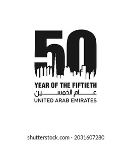 50 National Day of Emirates. City skyline of Dubai and Abu Dhabi Icon. United Arab Emirates. Arabic Text Translation: Year of The Fiftieth. Vector Logo. Eps 08.