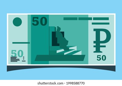 50 Russian Ruble Banknote. Flat style highly detailed vector illustration. Russia, Abkhazia, South Ossetia, business payment and finance element. Can be used for web, mobile, infographic and print