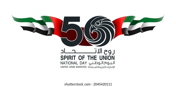 50 UAE national day logo with falcon head icon in the UAE flag colors illustration banner. Sign of United Arab Emirates 2 December Spirit of the union 50 National day Anniversary Celebration Card 2021