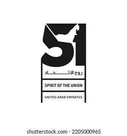 51 National Day of United Arab Emirates. Text Arabic Translation: Our National Day. December 2. UAE map symbol. Vector Logo. Eps 08. 