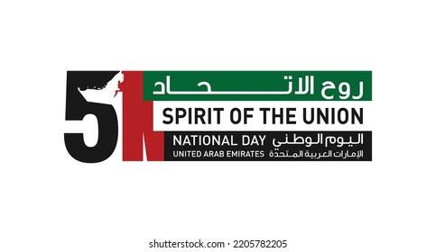 51 National Day of United Arab Emirates. Text Arabic Translation: Our National Day. December 2. UAE map symbol. Vector Logo. Eps 08. 
