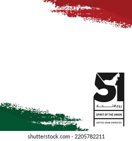 51 National Day of United Arab Emirates. Text Arabic Translation: Our National Day. December 2. UAE map symbol. Vector Logo. Eps 08. 