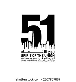 51 National Day of United Arab Emirates. Text Arabic Translation: Our National Day. December 2. Skyline Symbol. Vector Logo. Eps 08. 