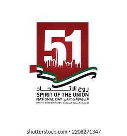 51 National Day of United Arab Emirates. Text Arabic Translation: Our National Day. December 2. Skyline Symbol. Vector Logo. Eps 08. 