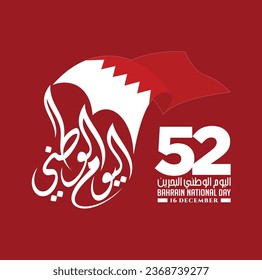 52 Bahrain National Day. 16 December. Our Bahrain, Our Joy, Our Glory. Flag and Map of Bahrain. Vector Illustration.