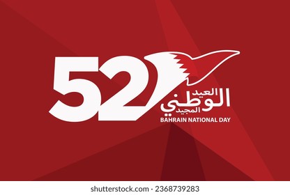 52 Bahrain National Day. 16 December. Our Bahrain, Our Joy, Our Glory. Flag and Map of Bahrain. Vector Illustration.