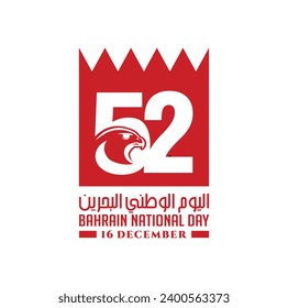 52 Bahrain National Day. 16 December. Arabic Text Translation: our national day. Flag of Bahrain. Vector Illustration.