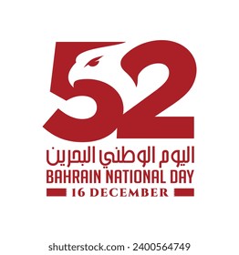 52 Bahrain National Day. 16 December. Arabic Text Translation: our national day. Flag of Bahrain. Vector Illustration.