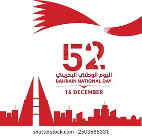 52 Bahrain National Day. 16. Dezember Arabische Textübersetzung: unseren Nationalfeiertag. Flagge von Bahrain. Vektorgrafik