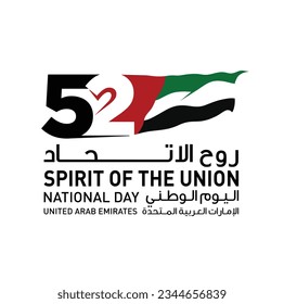 52 National Day of United Arab Emirates. Text Arabic Translation: Our National Day. December 2. Vector Logo. 