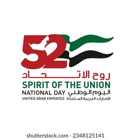 52 National Day of United Arab Emirates. Text Arabic Translation: Our National Day. December 2. UAE map symbol. Vector Logo. Eps 08. 