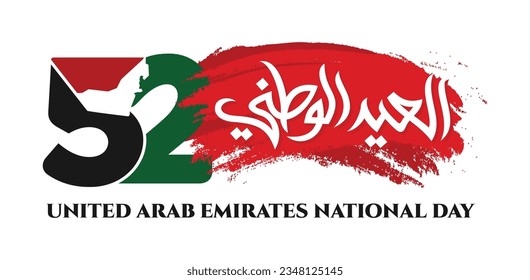 52 Nationalfeiertag der Vereinigten Arabischen Emirate. Übersetzung ins Arabische: Unser Nationalfeiertag. 2. Dezember. VAE-Kartensymbol. Vektorlogo. EPS 08. 