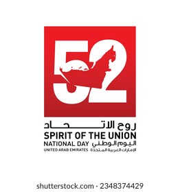 52 National Day of United Arab Emirates. Text Arabic Translation: Our National Day. December 2. UAE map symbol. Vector Logo. Eps 08. 