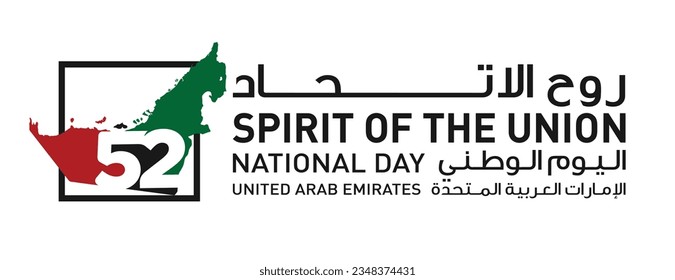 52 National Day of United Arab Emirates. Text Arabic Translation: Our National Day. December 2. UAE map symbol. Vector Logo. Eps 08. 