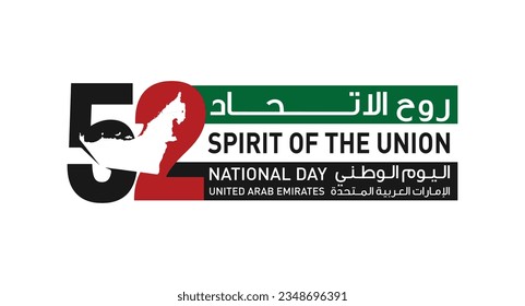 52 National Day of United Arab Emirates. Text Arabic Translation: Our National Day. December 2. UAE map symbol. Vector Logo. Eps 08. 