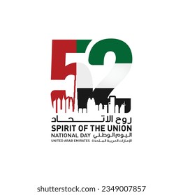 52 National Day of United Arab Emirates. Text Arabic Translation: Our National Day. December 2. UAE map symbol. Vector Logo. Eps 08. 