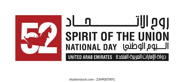 52 National Day of United Arab Emirates. Text Arabic Translation: Our National Day. December 2. UAE map symbol. Vector Logo. Eps 08. 
