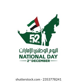 52 National Day of United Arab Emirates. Text Arabic Translation: Our National Day. December 2. UAE map symbol. Vector Logo. Eps 08. 