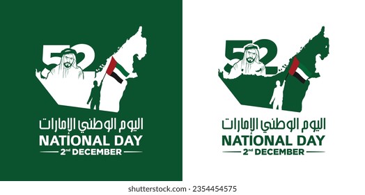 52 National Day of United Arab Emirates. Text Arabic Translation: Our National Day. December 2. UAE map symbol. Vector Logo. Eps 08. 