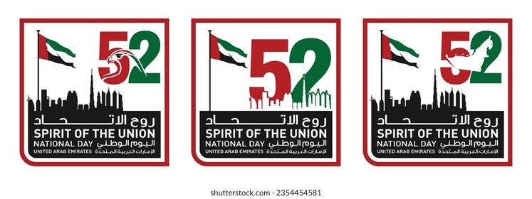 52 National Day of United Arab Emirates. Text Arabic Translation: Our National Day. December 2. UAE map symbol. Vector Logo. Eps 08. 