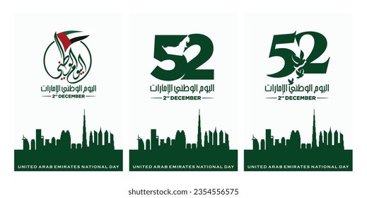 52 National Day of United Arab Emirates. Text Arabic Translation: Our National Day. December 2. UAE map symbol. Vector Logo. Eps 08. 