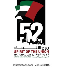 52 National Day of United Arab Emirates. Text Arabic Translation: Our National Day. December 2. UAE map symbol. Vector Logo. Eps 08. 