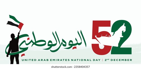 52 National Day of United Arab Emirates. Text Arabic Translation: Our National Day. December 2. UAE map symbol. Vector Logo. Eps 08. 