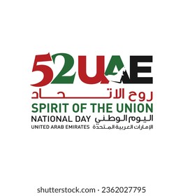52 National Day of United Arab Emirates. Text Arabic Translation: Our National Day. December 2. UAE map symbol. Vector Logo. Eps 08. 
