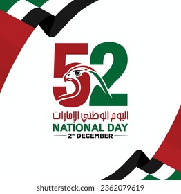 52 National Day of United Arab Emirates. Text Arabic Translation: Our National Day. December 2. UAE map symbol. Vector Logo. Eps 08. 