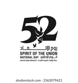 52 National Day of United Arab Emirates. Text Arabic Translation: Our National Day. December 2. UAE map symbol. Vector Logo. Eps 08. 