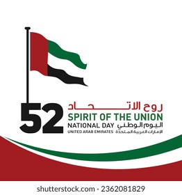 52 National Day of United Arab Emirates. Text Arabic Translation: Our National Day. December 2. UAE map symbol. Vector Logo. Eps 08. 