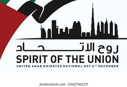 52 National Day of United Arab Emirates. Text Arabic Translation: Our National Day. December 2. UAE map symbol. Vector Logo. Eps 08. 