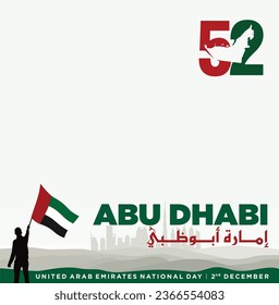 52 National Day of United Arab Emirates. December 2. Arabic Text Translate: State of Abu Dhabi. Vector Logo. Eps 08. 