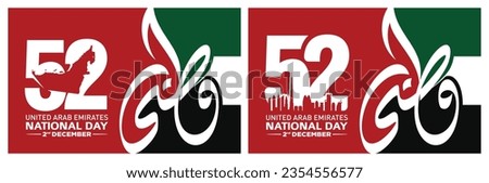 52 National Day of United Arab Emirates. Text Arabic Translation: Our National Day. December 2. UAE map symbol. Vector Logo. Eps 08. 