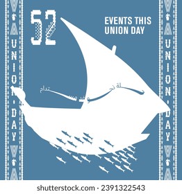 52 UAE National Day. Translated Arabic: Union Day of United Arab Emirates. Traditional Illustration. Vector eps 10.