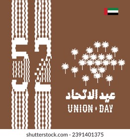 52 UAE National Day. Translated Arabic: Union Day of United Arab Emirates. Vector Illustration.