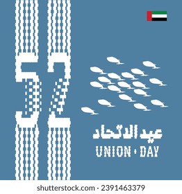 52 Nationalfeiertag der VAE. Arabisch übersetzt: Union Day of United Arab Emirates. Vektorgrafik.