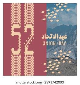 52 Día Nacional de los EAU. Árabe traducido: Día de la Unión de los Emiratos Árabes Unidos. Ilustración. Vector eps 10.