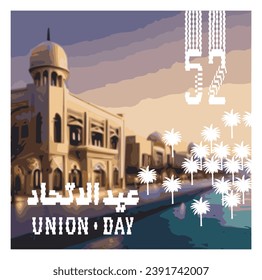 52 UAE National Day. Translated Arabic: Union Day of United Arab Emirates. Illustration. Vector eps 10.