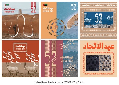 52 UAE National Day. Translated Arabic: Union Day of United Arab Emirates. Illustration. Vector eps 10.