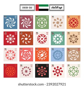 52 UAE National Day. Translated Arabic: Union Day of United Arab Emirates. Greeting Card Illustration. Vector eps 10.